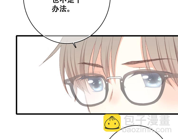 第28话 一定要找出幕后凶手49