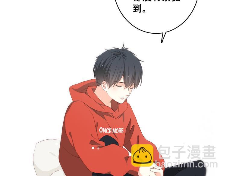 第28话 一定要找出幕后凶手50