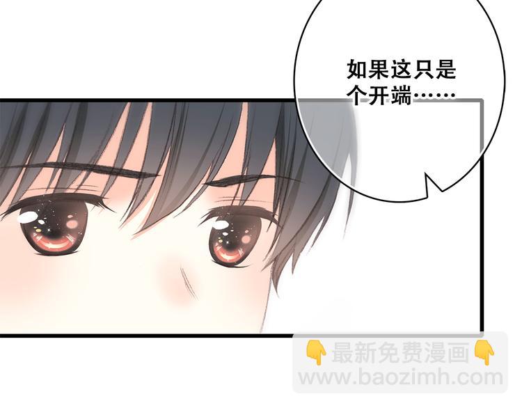 第28话 一定要找出幕后凶手54