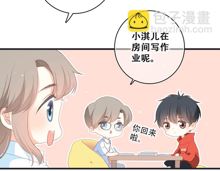 第28话 一定要找出幕后凶手6