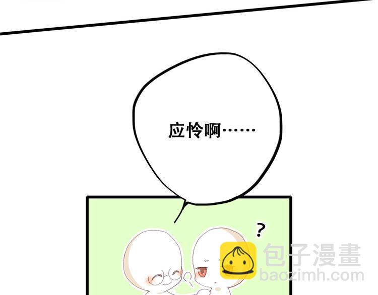 第28话 一定要找出幕后凶手66