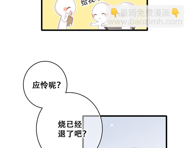 第28话 一定要找出幕后凶手8
