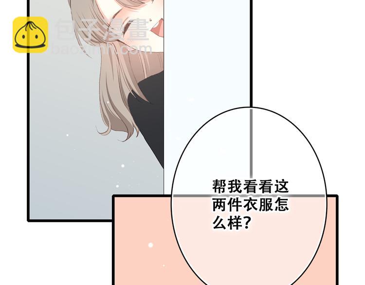 第29话上 拍照前千万别剪刘海！！！！14