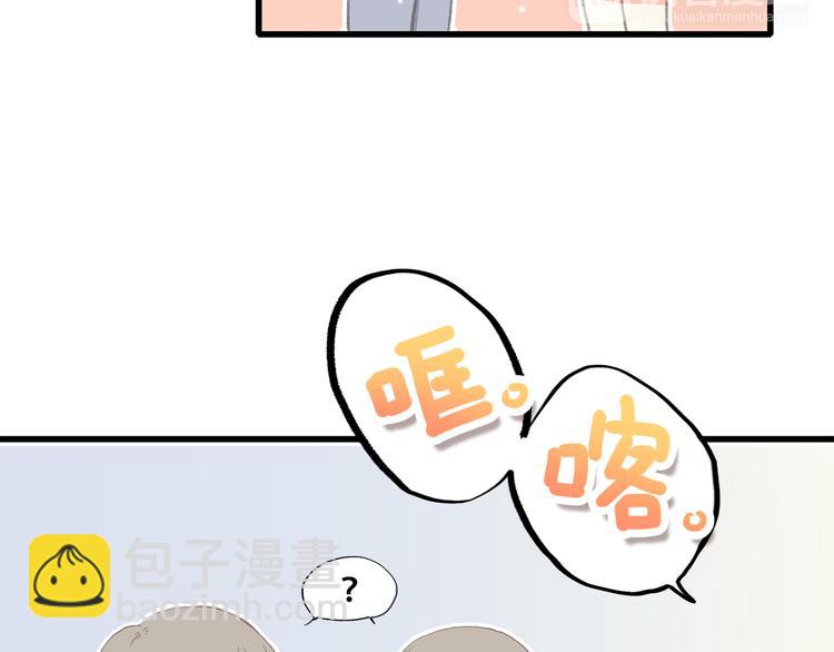 第29话上 拍照前千万别剪刘海！！！！16