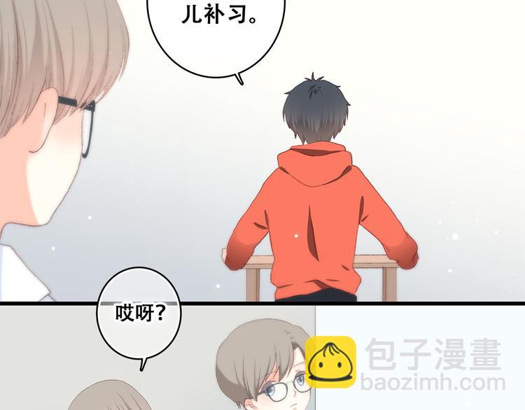 第29话上 拍照前千万别剪刘海！！！！19