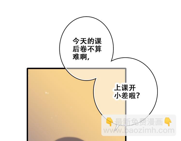第29话上 拍照前千万别剪刘海！！！！24