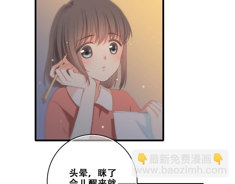 第29话上 拍照前千万别剪刘海！！！！25