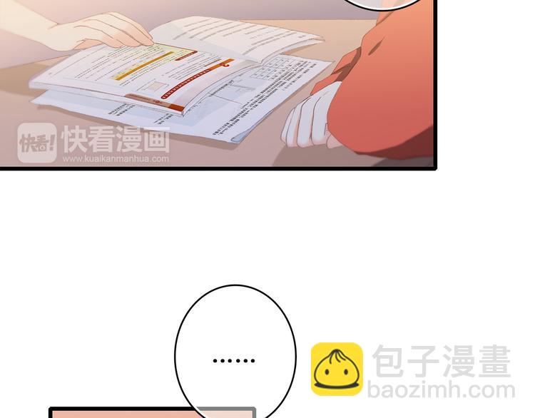 第29话上 拍照前千万别剪刘海！！！！29