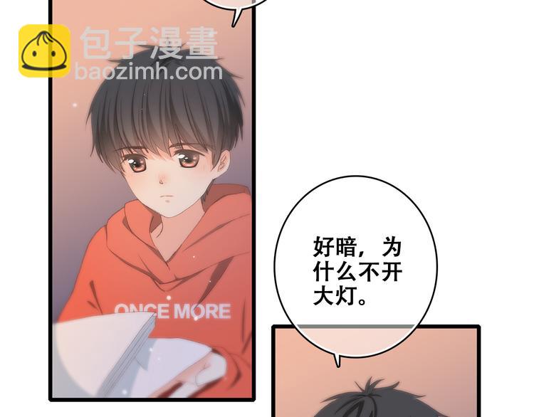 第29话上 拍照前千万别剪刘海！！！！30