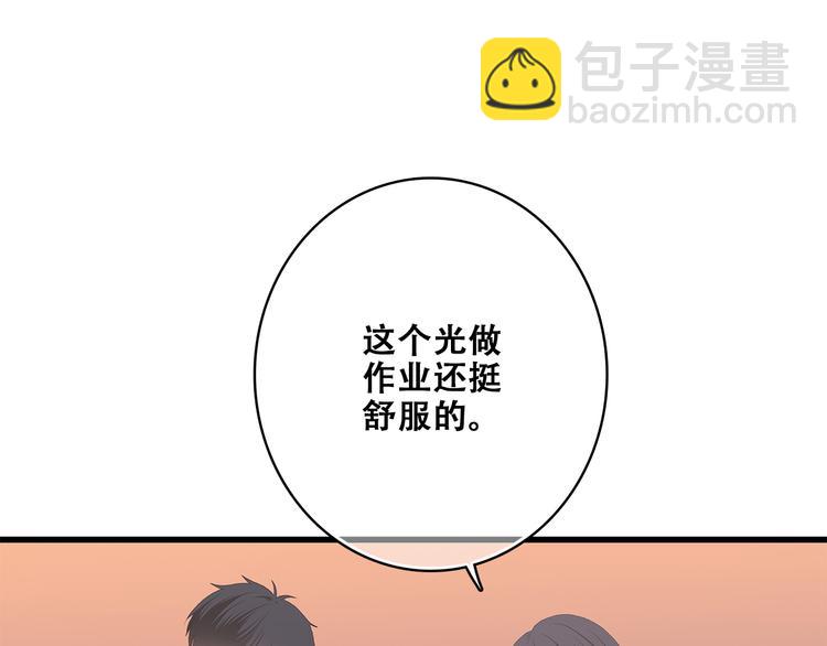 第29话上 拍照前千万别剪刘海！！！！32