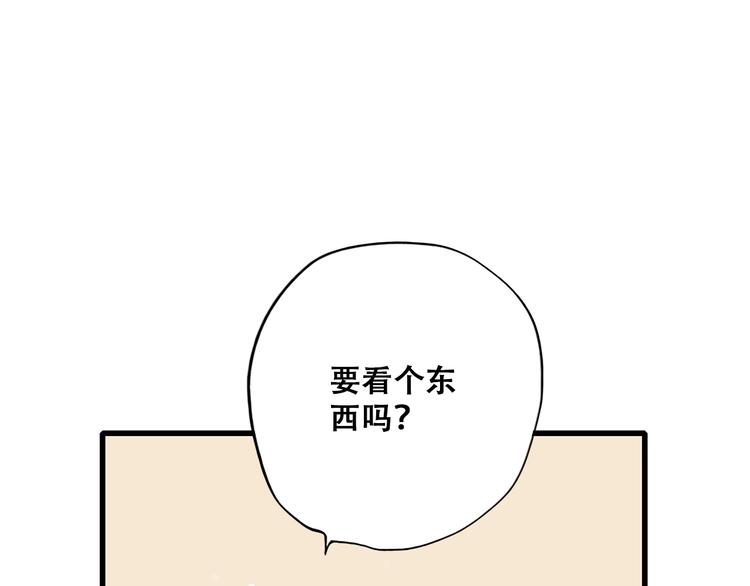 第29话上 拍照前千万别剪刘海！！！！41