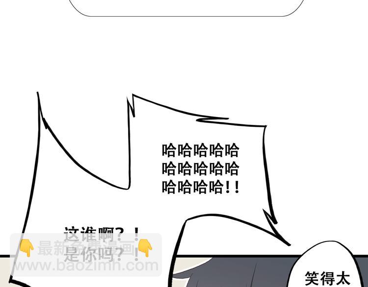 第29话上 拍照前千万别剪刘海！！！！48