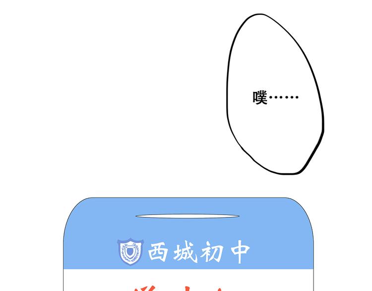 第29话上 拍照前千万别剪刘海！！！！50