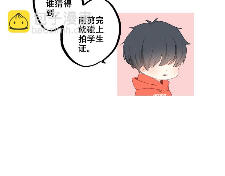 第29话上 拍照前千万别剪刘海！！！！55
