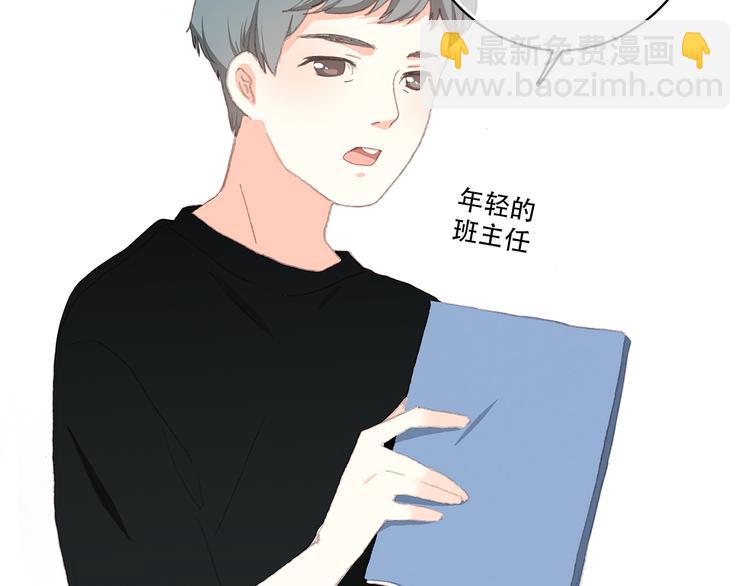第29话上 拍照前千万别剪刘海！！！！73