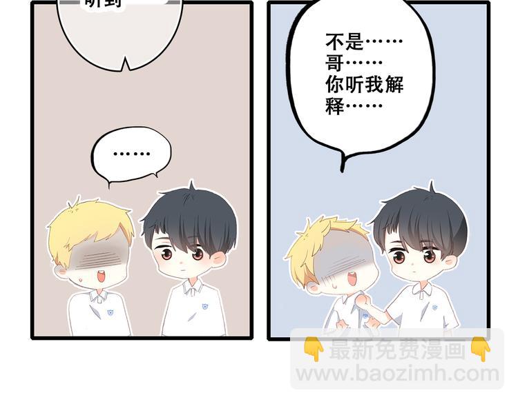 第29话上 拍照前千万别剪刘海！！！！75