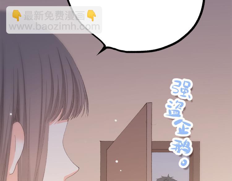 第29话上 拍照前千万别剪刘海！！！！9