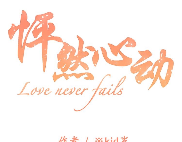 第29话下 吵吵闹闹是关系好的证明0