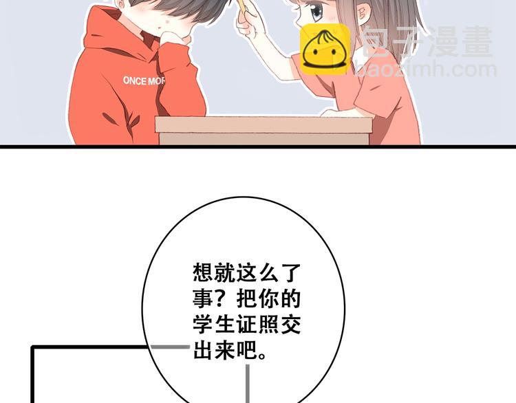 第29话下 吵吵闹闹是关系好的证明11
