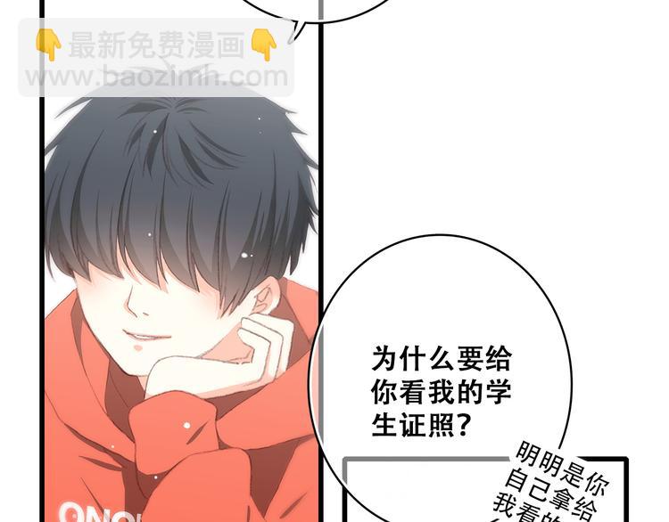 第29话下 吵吵闹闹是关系好的证明12