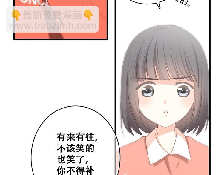 第29话下 吵吵闹闹是关系好的证明13