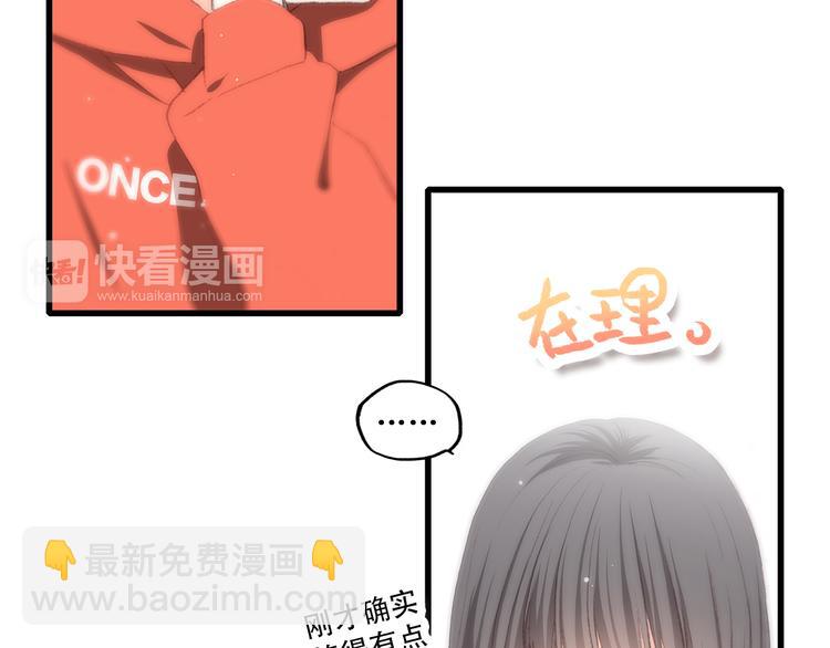 第29话下 吵吵闹闹是关系好的证明15