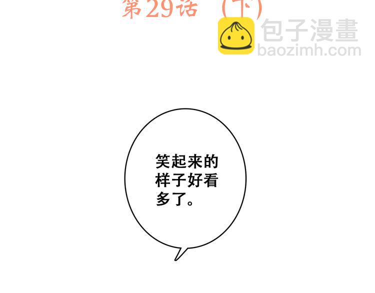 第29话下 吵吵闹闹是关系好的证明2