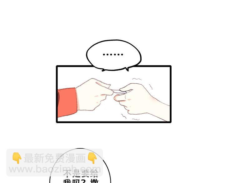 第29话下 吵吵闹闹是关系好的证明20