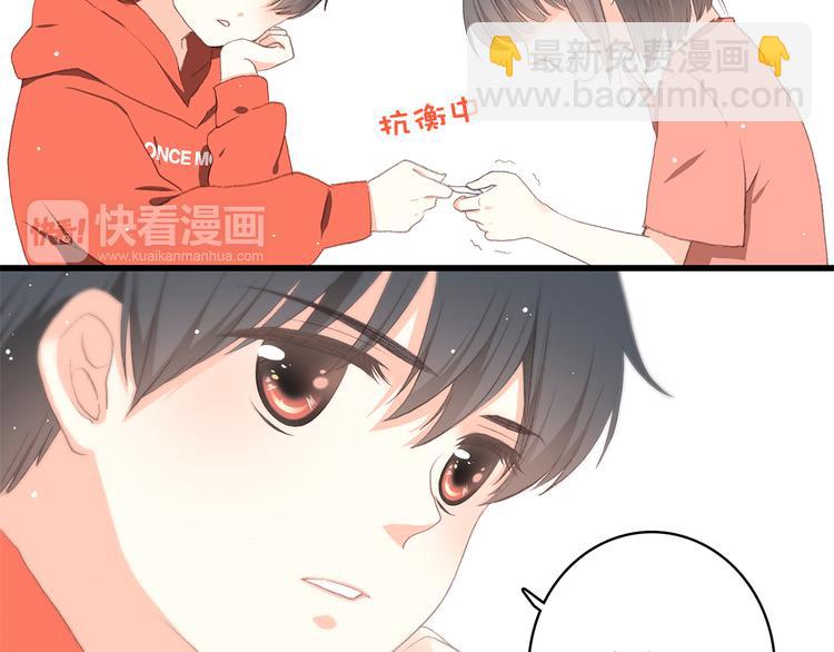 第29话下 吵吵闹闹是关系好的证明22