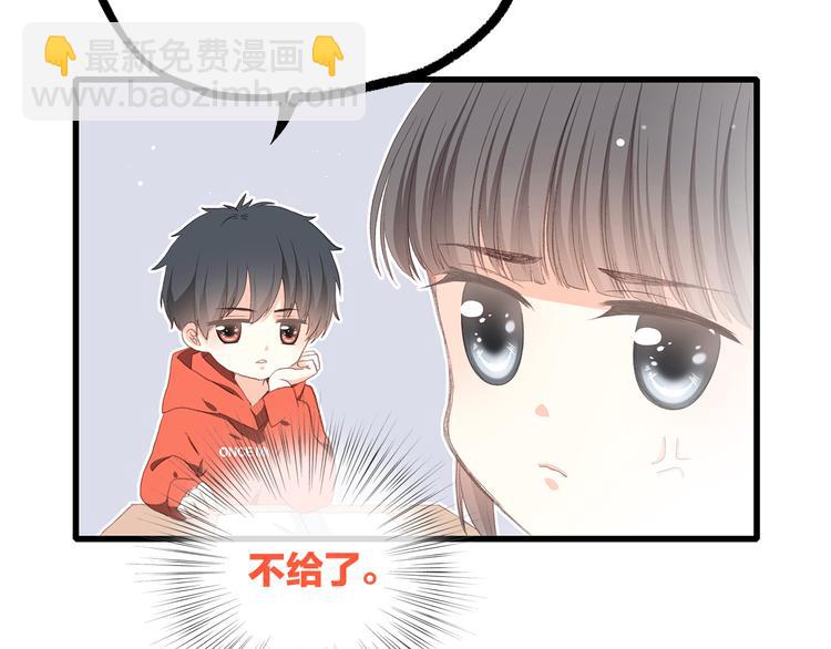 第29话下 吵吵闹闹是关系好的证明24