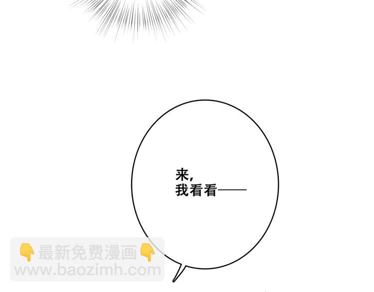 第29话下 吵吵闹闹是关系好的证明25