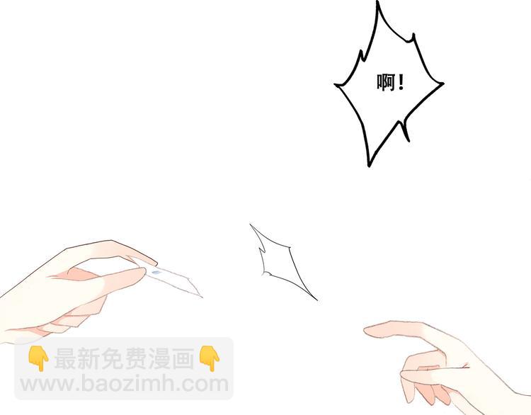 第29话下 吵吵闹闹是关系好的证明26