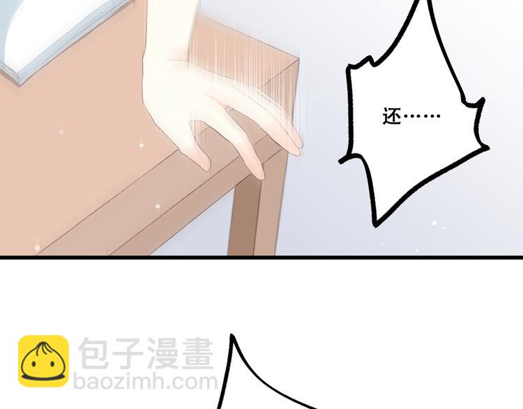 第29话下 吵吵闹闹是关系好的证明29