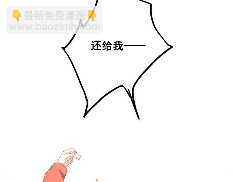 第29话下 吵吵闹闹是关系好的证明30