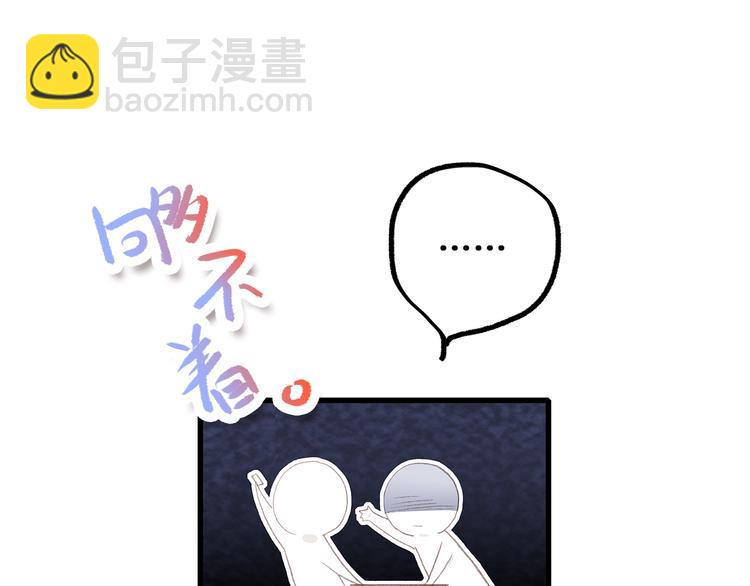 第29话下 吵吵闹闹是关系好的证明32