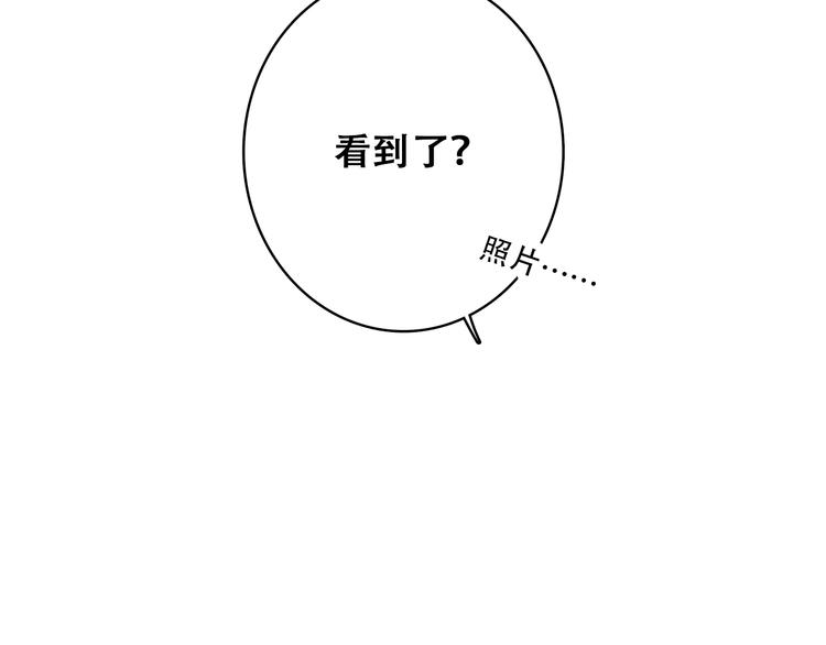 第29话下 吵吵闹闹是关系好的证明35