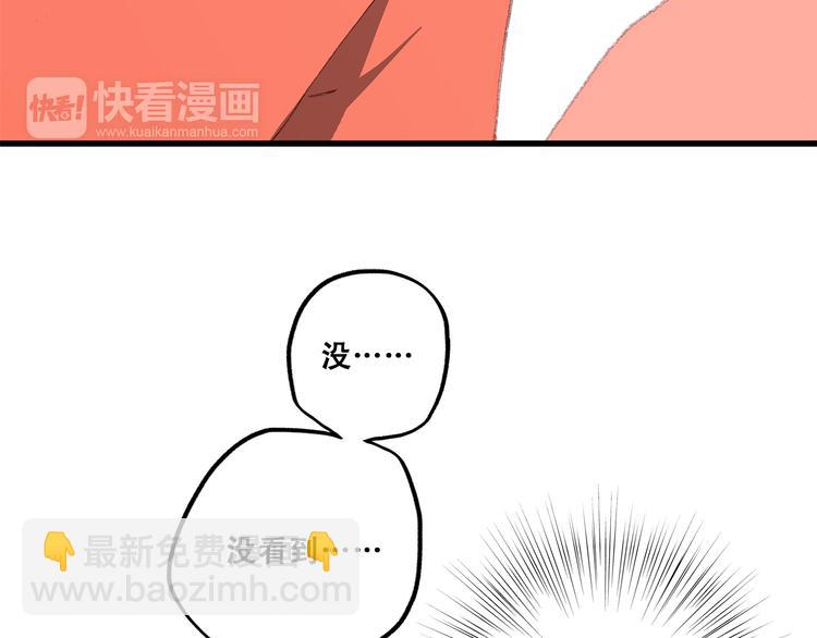 第29话下 吵吵闹闹是关系好的证明44