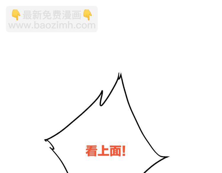 第29话下 吵吵闹闹是关系好的证明46