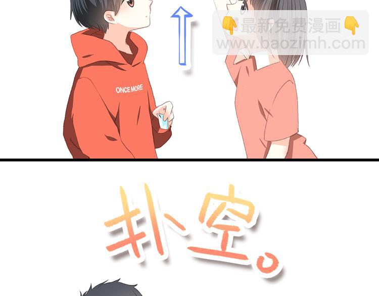 第29话下 吵吵闹闹是关系好的证明48