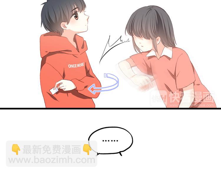 第29话下 吵吵闹闹是关系好的证明49