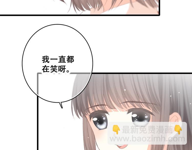 第29话下 吵吵闹闹是关系好的证明5