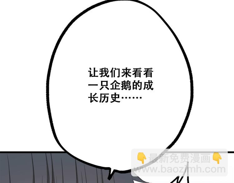 第29话下 吵吵闹闹是关系好的证明55