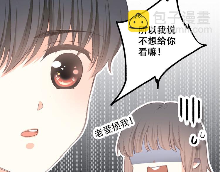 第29话下 吵吵闹闹是关系好的证明56