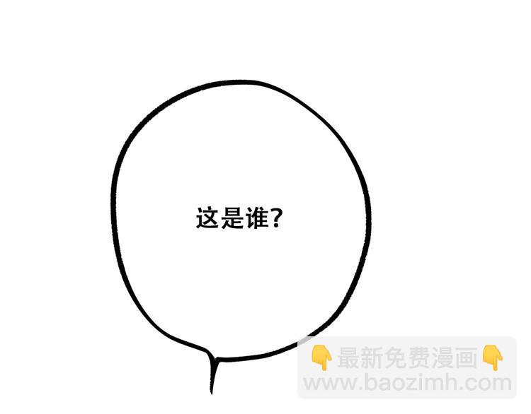 第29话下 吵吵闹闹是关系好的证明59