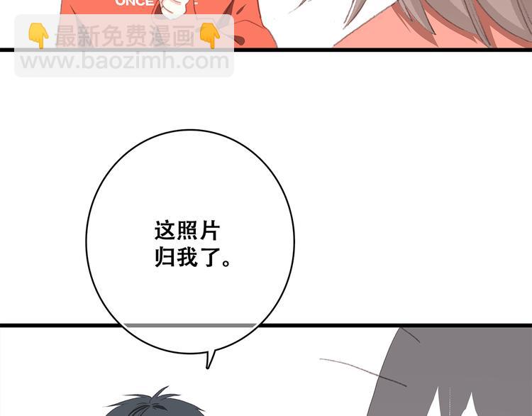 第29话下 吵吵闹闹是关系好的证明61