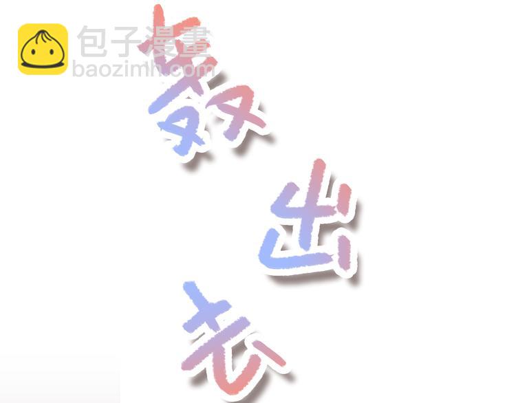 第29话下 吵吵闹闹是关系好的证明65