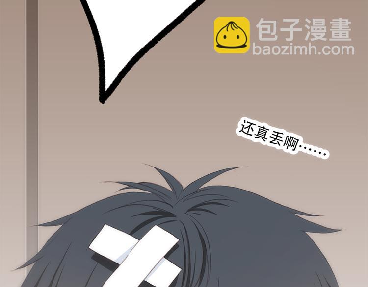 第29话下 吵吵闹闹是关系好的证明68