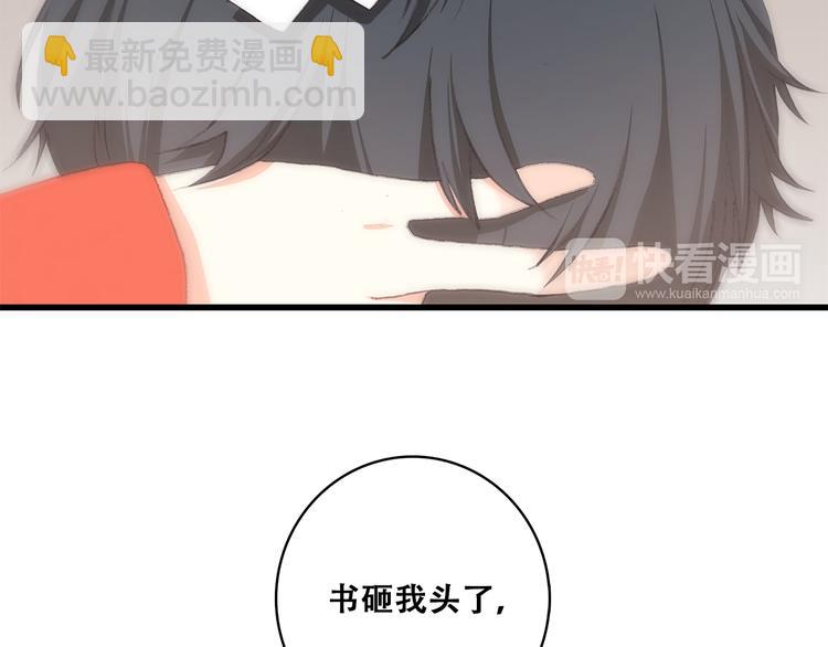 第29话下 吵吵闹闹是关系好的证明69