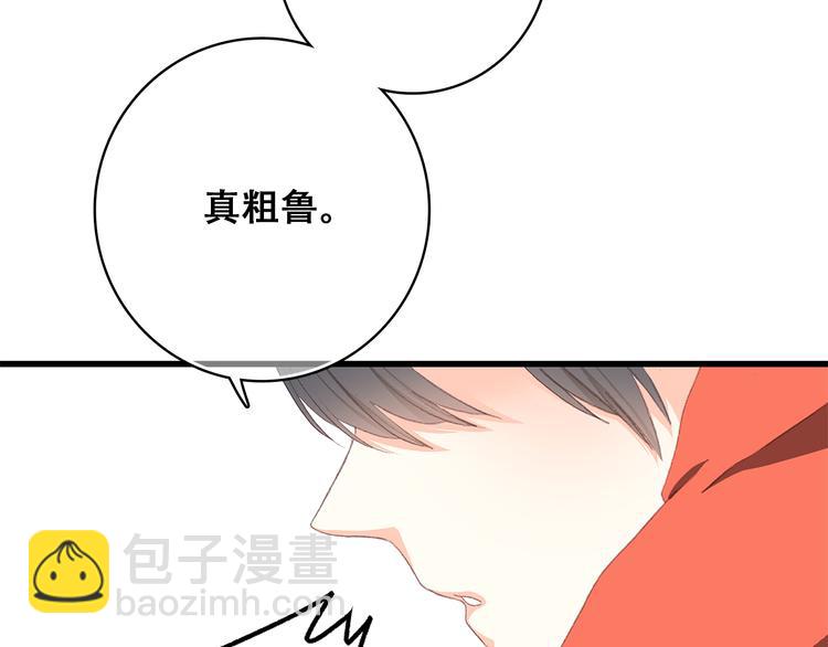 第29话下 吵吵闹闹是关系好的证明70