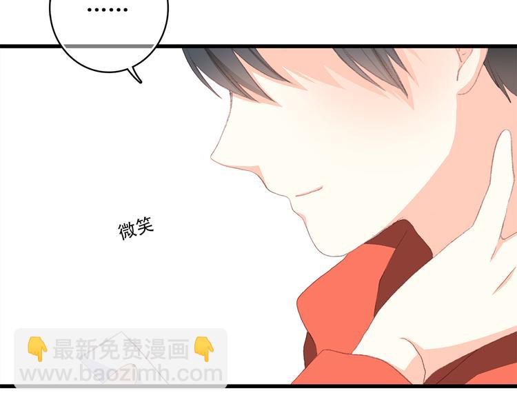 第29话下 吵吵闹闹是关系好的证明72